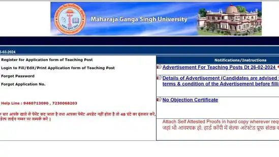 Maharaja Ganga Singh University Recruitment 2024: Apply for Teaching posts till March 15