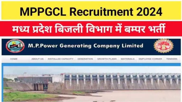 MPPGCL Recruitment 2024: Apply for 191 Jr Engineer, Plant Assistant & Other Posts