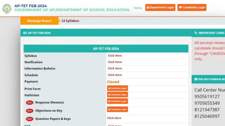 AP TET Results 2024 LIVE: Answer key out! Results to be announced soon on aptet.apcfss.in