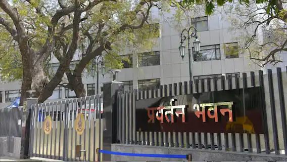 Post-Matric Scholarship Scam: ED Attaches Private Institute’s Properties Worth Rs 5.7 Crore In Lucknow