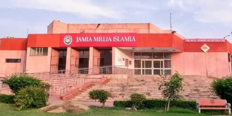 Jamia Millia Islamia Introduces New Departments for Law, Dental Sciences, And Medical Sciences