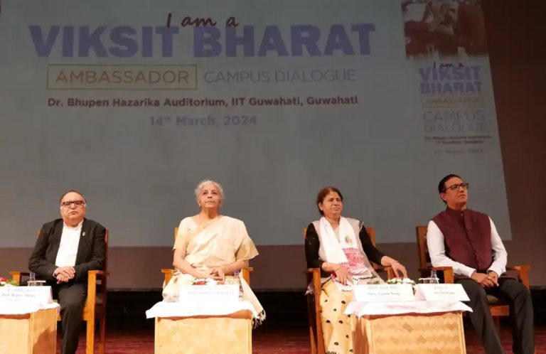 IIT Guwahati Hosts Finance Minister Nirmala Sitharaman For Viksit Bharat Ambassador Dialogue