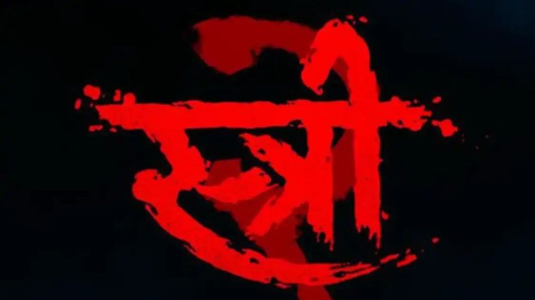 Stree 2 OTT Update: Shraddha Kapoor’s Horror-Comedy Movie To Be Available On THIS Platform After Its Theatrical Release