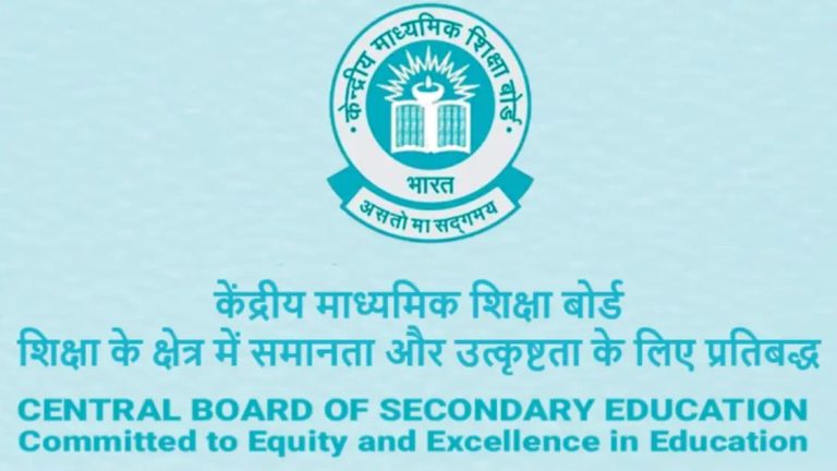 CBSE Class 10 & 12 Syllabus For Academic 2024-25 Released; Details Here