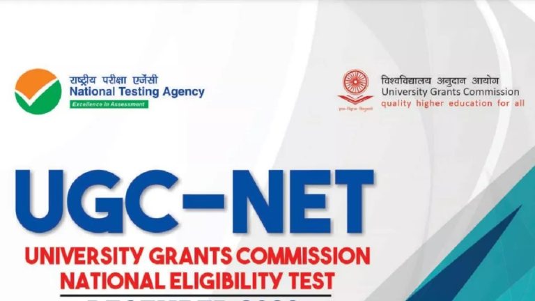 Notification for UGC NET June exam is coming soon, NTA will conduct exam this time in 3 categories including PhD admission