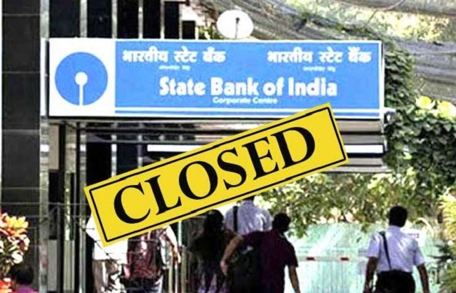 Lok Sabha Elections: Banks will remain closed in these cities on voting day, April 19