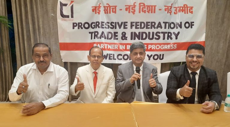 Gurugram: Canada Chapter of Progressive Federation of Trade and Industry started