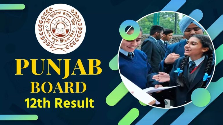 the wait is over!  Punjab Board will declare 8th and 12th class results today, know how to check