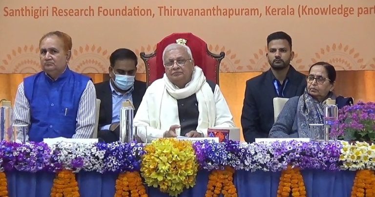 Two-day national seminar on Vedic knowledge begins, Arif Mohammad Khan participated