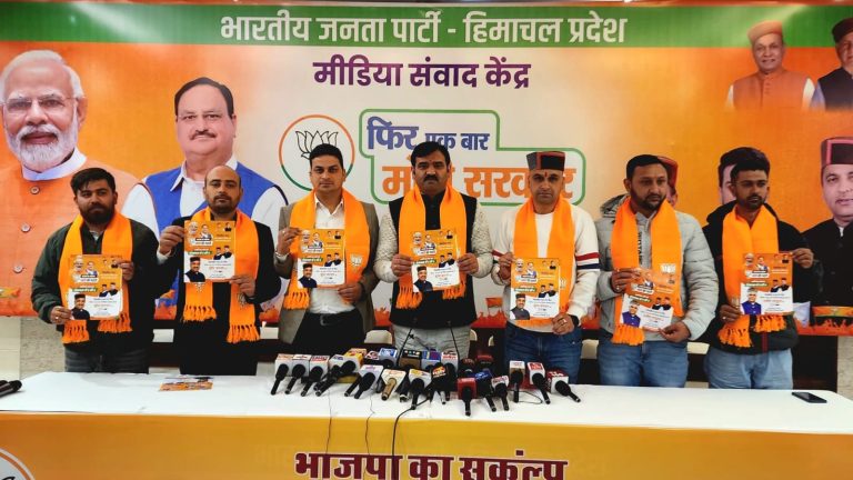 BJYM starts leaflet distribution campaign regarding achievements of Modi government – ​​News India Live