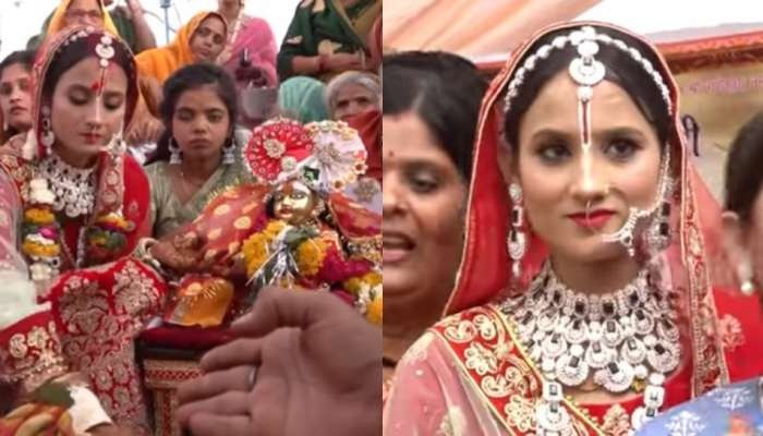 Gwalior Girl Marries Lord Krishna: The young girl who married Lord Krishna… spent all her life in Vrindavan..?