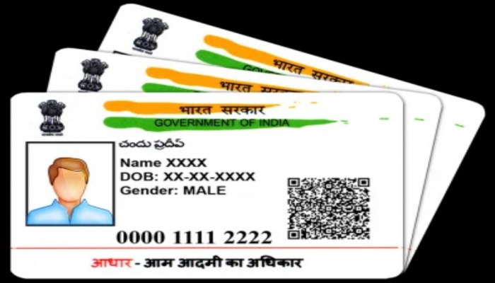 Don’t like the photo on Aadhar card?  Change your photo like this