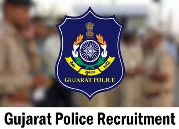 Applications invited for 12472 vacancies in Gujarat Police, know how to apply!