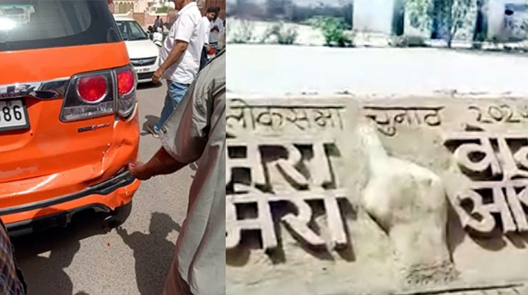 Voting boycott, BJP candidate Arjun Ram’s car hit by a camper going to provide water: Appeal through sand art also – News India Live