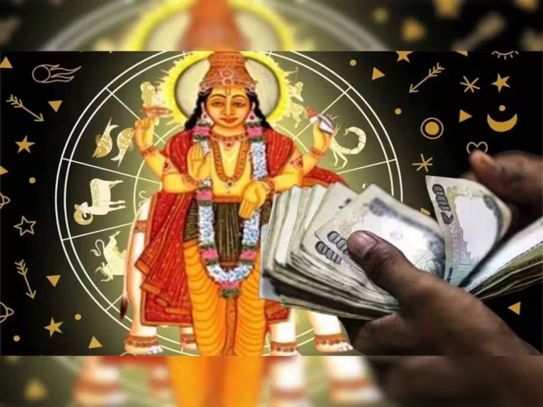 Guru Transit 2024: From May 1, 2024, the luck of these zodiac signs will change, they will raise money with both hands for 1 year