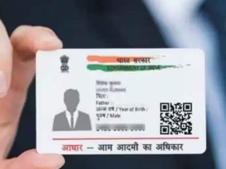 Make General Aadhaar PVC Card sitting at home, the whole game takes just 5 minutes