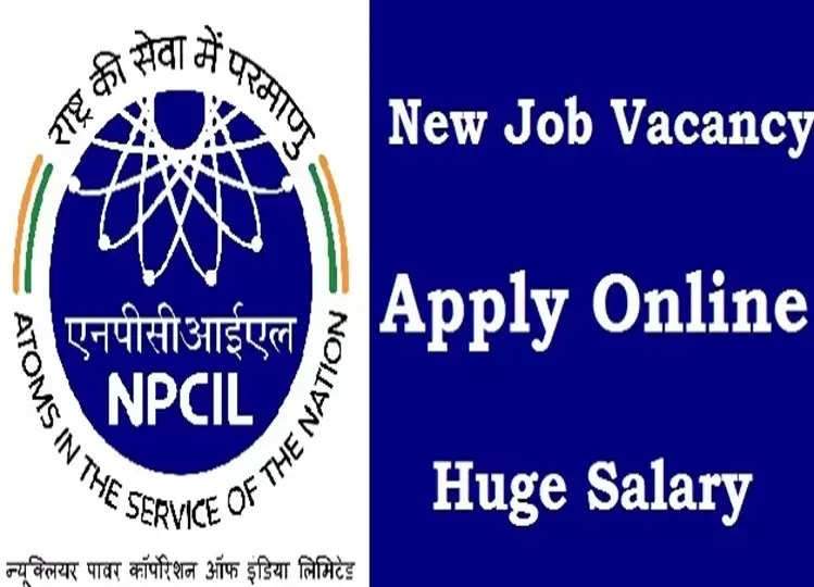 NPCIL Recruitment 2024: Recruitment for 400 Executive Trainee posts, check details!