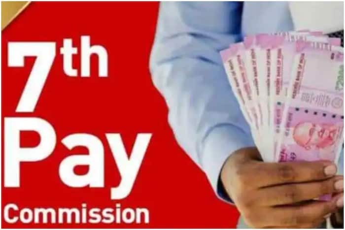 7th Pay Commission: After increasing DA by 50%, now HRA will increase for central government employees