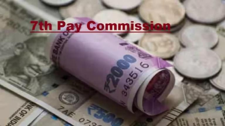 7th pay commission: Good news for central employees, you will get a big surprise as soon as the elections are over! – ..