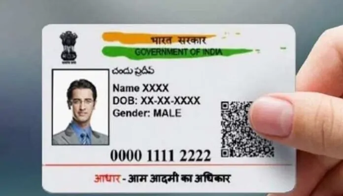 Aadhar Card Update: You can update old photo in Aadhar Card, this facility is available for free