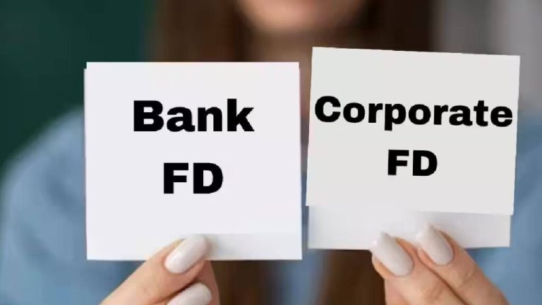 Bank FD Vs Corporate FD: Bank or Corporate FD, where will you get huge returns by investing your money?