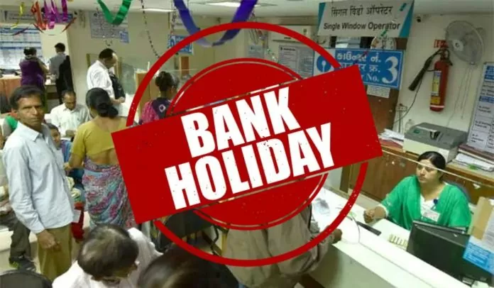 Bank holiday: Banks will remain closed in these states on April 9, work will continue only for three days this week