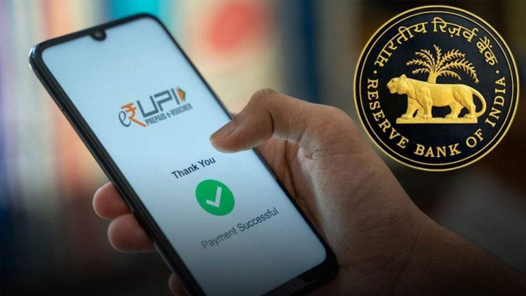 RBI: Mobile wallet can now be linked to UPI, this will be beneficial