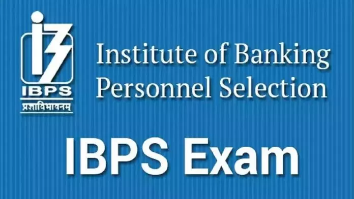 IBPS Recruitment 2024: Golden opportunity to get job in IBPS, salary will be up to Rs 2,92,000