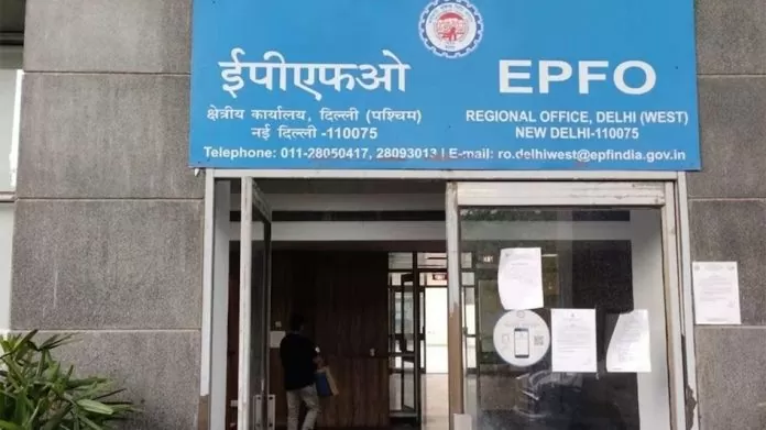 New rules of PF transfer: Now balance will be automatically transferred from EPFO ​​account, complete details here