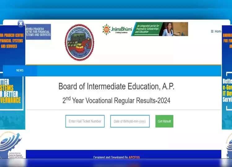 Manabadi BIEAP AP Inter Result 2024: AP Board has released the intermediate result, check this way!