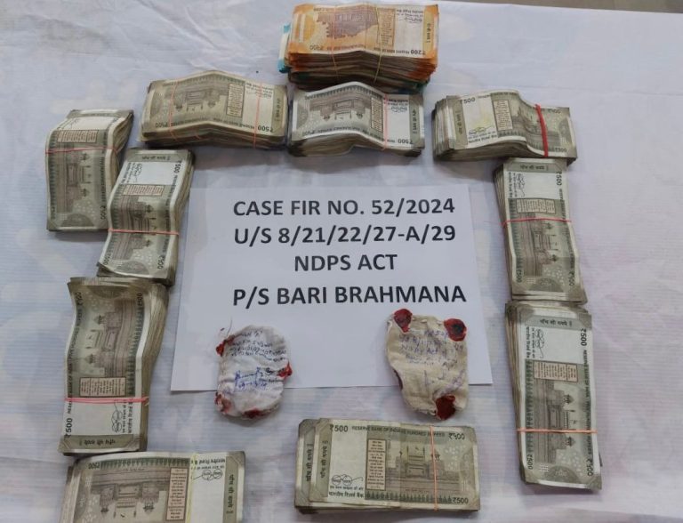 Samba police seized chitta and drug money worth about Rs 6 lakh