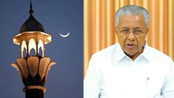 Eid-ul-Fitr 2024: Eid in Kerala today, CM Pinarayi wishes Vijay