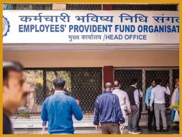 EPFO Doubles Withdrawal Limit For Medical Treatment To Rs 1 Lakh; Here