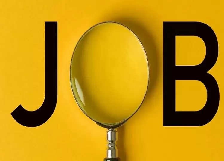 Bank of India: You can apply for this recruitment only till 10th April