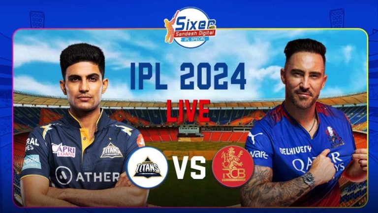 GT vs RCB: Duplessis won the toss and chose to bowl