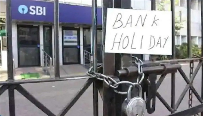 Complete important work soon, banks will remain closed for so many days in the month of May