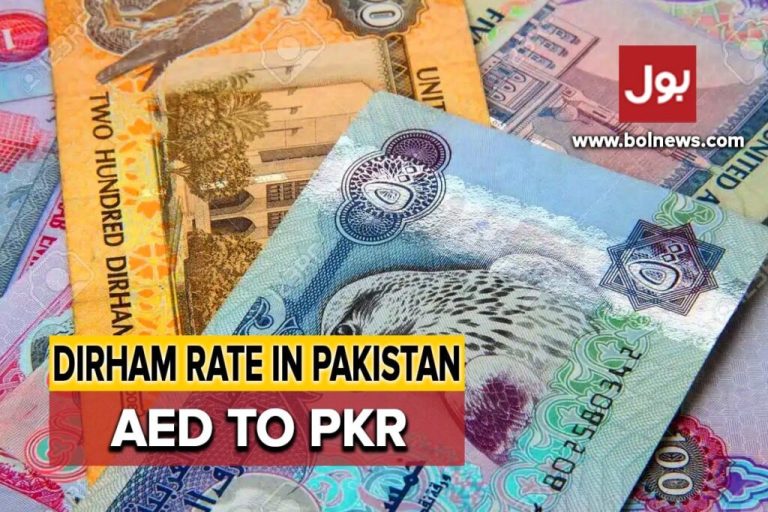 AED TO PKR and other currency rates in Pakistan – 26 May 2024