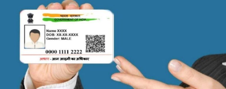 Aadhaar Card: Changed phone number, update Aadhaar card like this before getting in danger