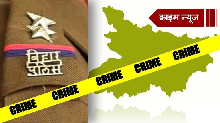 Bihar News: After a relative was stabbed to death due to a personal dispute in Darbhanga, the police are busy searching for the killer.