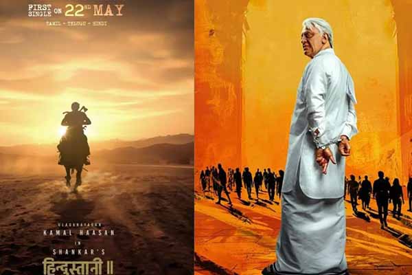 Kamal Haasan's Indian 2 gets a new release date;  Shankar's film will hit the screens in July