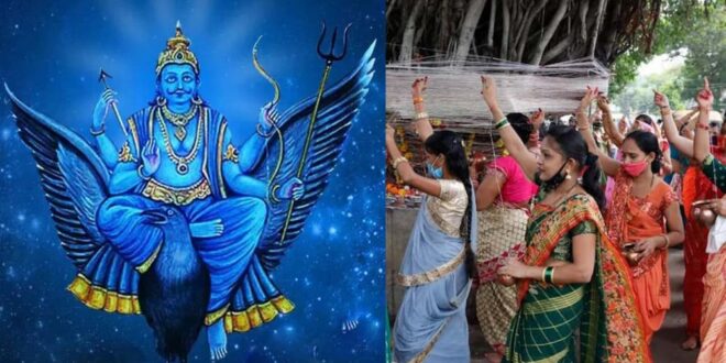 Great coincidence of Vat Savitri and Shanidev Jayanti, 5 zodiac signs can benefit