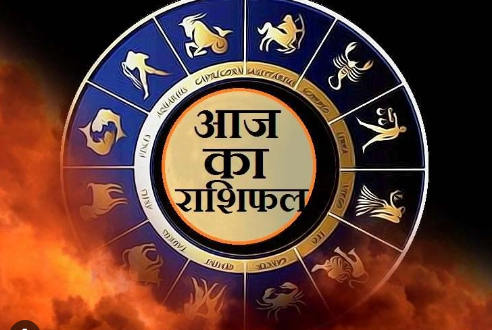 Know which zodiac sign people will see increase in their position and prestige on 21th May