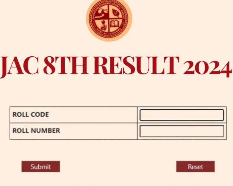 JAC 8th Result 2024: 8th board results may be released in the last week of May