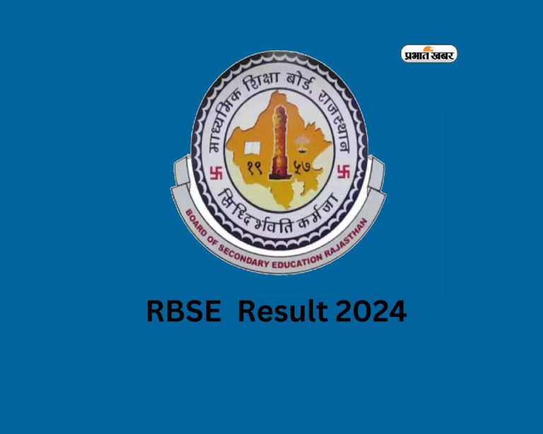 RBSE Results 2024: 5th and 8th Results Out Soon, Check Latest Updates