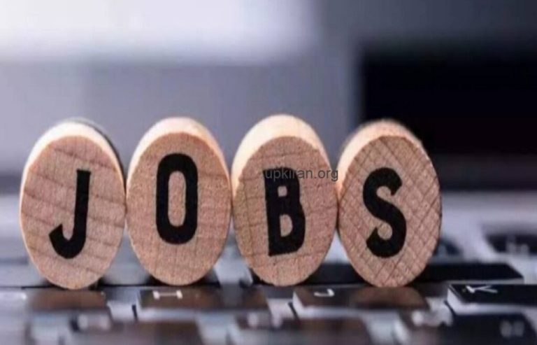 Jobs for various posts including Section Officer, Steno in High Court