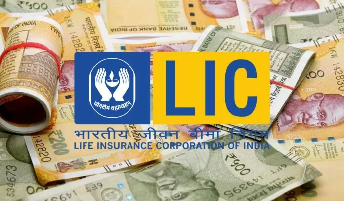 LIC Scheme: Deposit Rs 45 daily and get Rs 25,00000 on maturity, this is the calculation