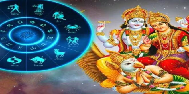 Lakshmi Narayan Yoga: Lakshmi Narayan Rajyoga will be formed from May 31, these zodiac signs will get progress in career