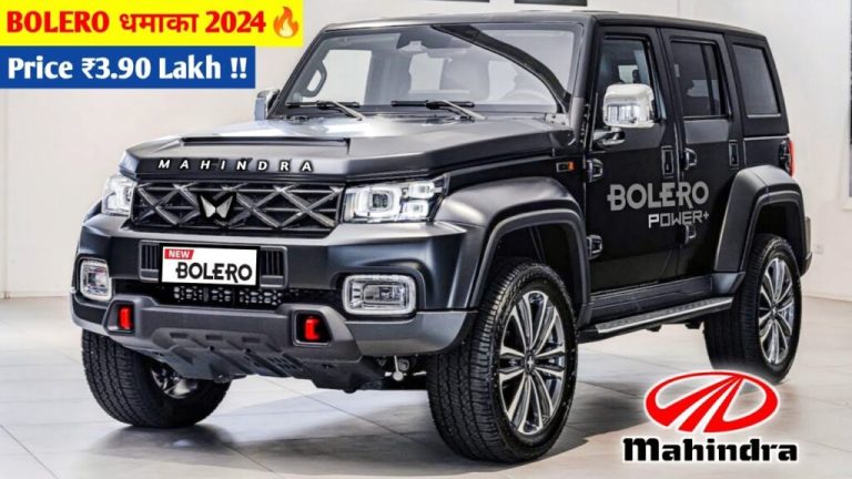 Mahindra Bolero’s stormy look, premium features will be available with solid engine, the price will be this much