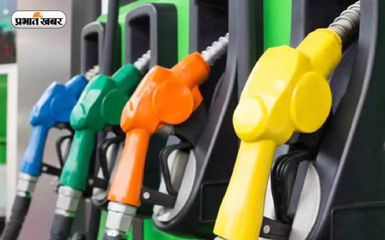 Petrol and diesel are cheaper in this state of the country, know the price in your city