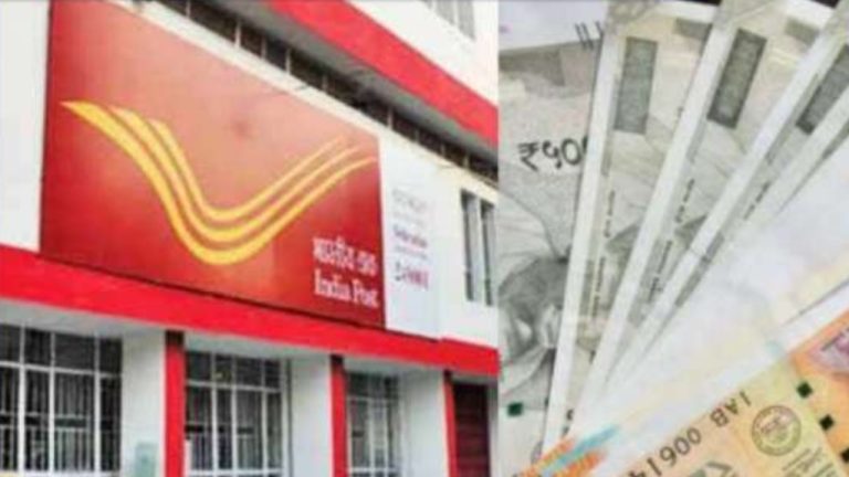 Post Office RD Scheme offers high interest, bumper returns on an investment of Rs 3000